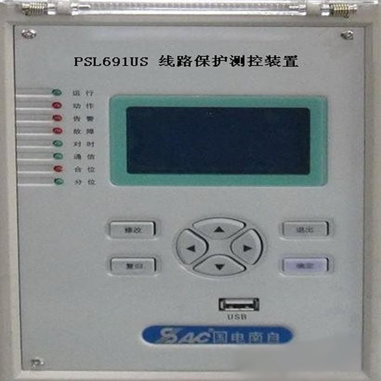 PSL691US線(xiàn)路保護(hù)測(cè)控裝置|國(guó)電南京自動(dòng)化股份有限公司