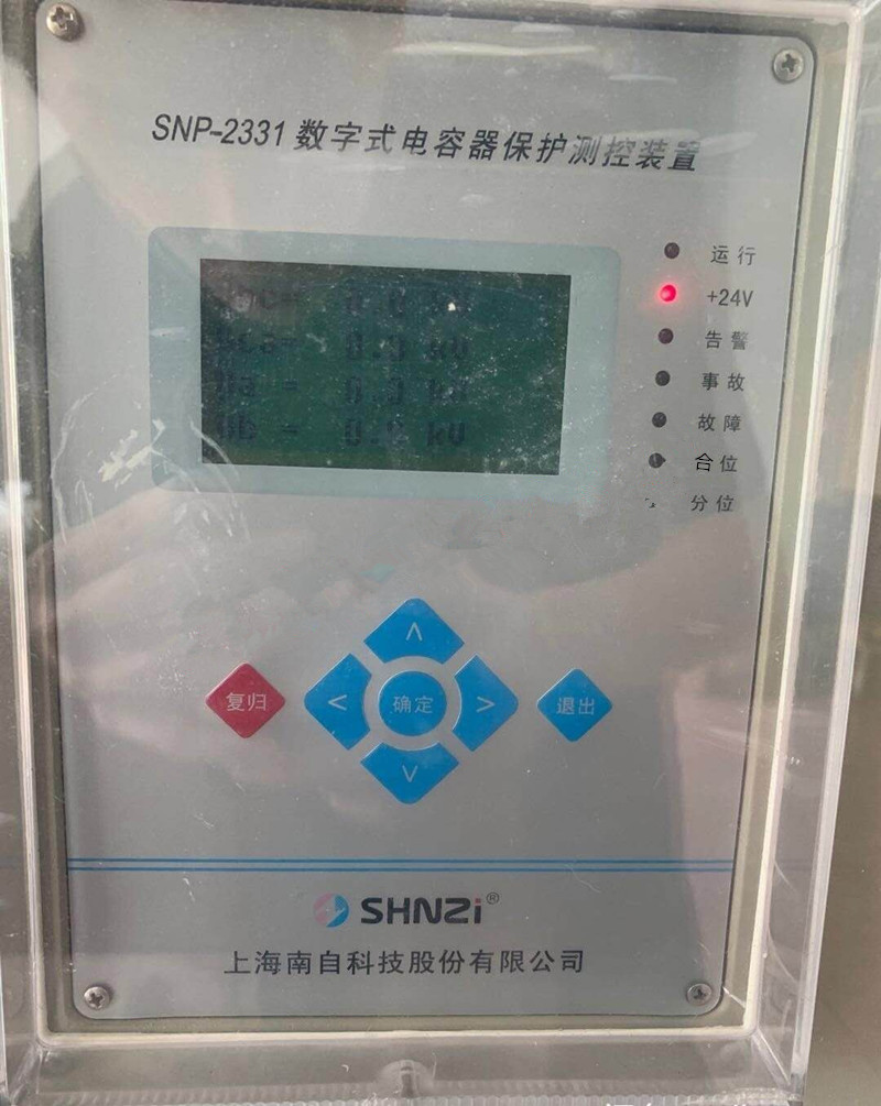 SNP-2331數字式電容器保護測控裝置|上海南自科技股份有限公司