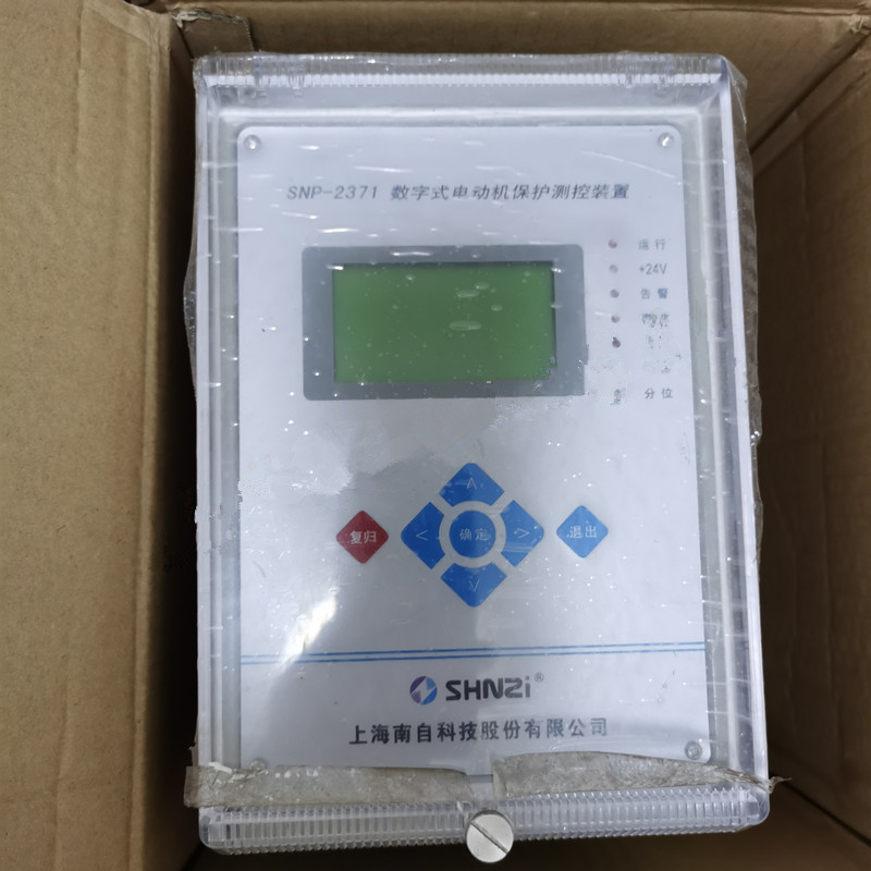 SNP-2371數字式電動機保護測控裝置|上海南自科技股份有限公司