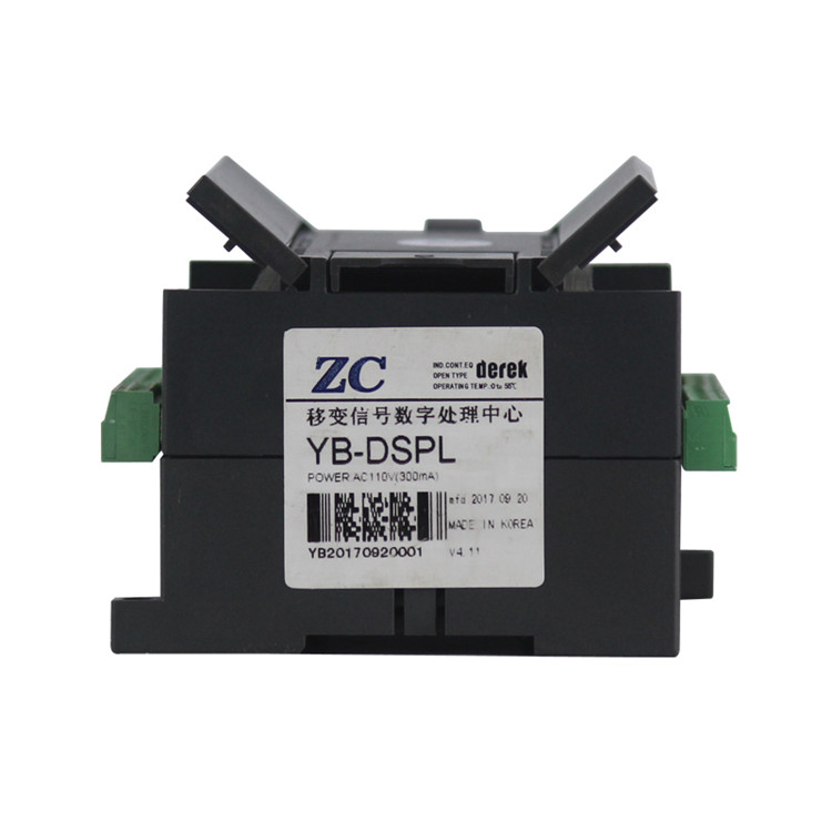 YB-DSPL/800/1140移變數(shù)字信號處理中心1140Y|泰安眾城自動(dòng)化設(shè)備股份有限公司