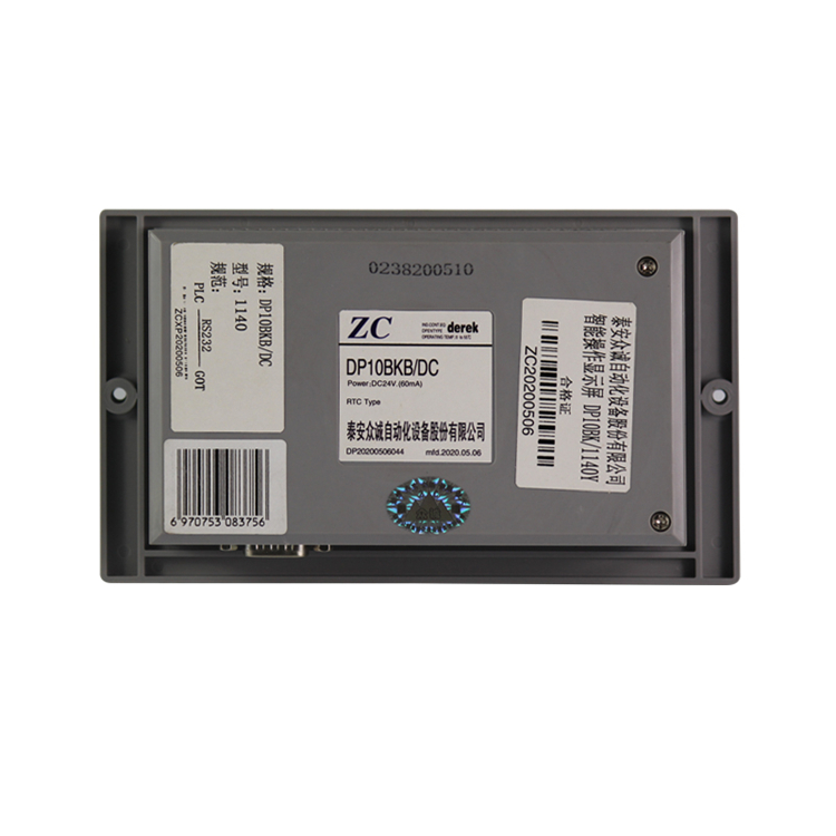DP10BK/1140Y智能操作顯示屏GOT/DP10BKB/DC-1140/660 LS PLC顯示器RS232/RS485 |泰安眾城自動(dòng)化設(shè)備股份有限公司