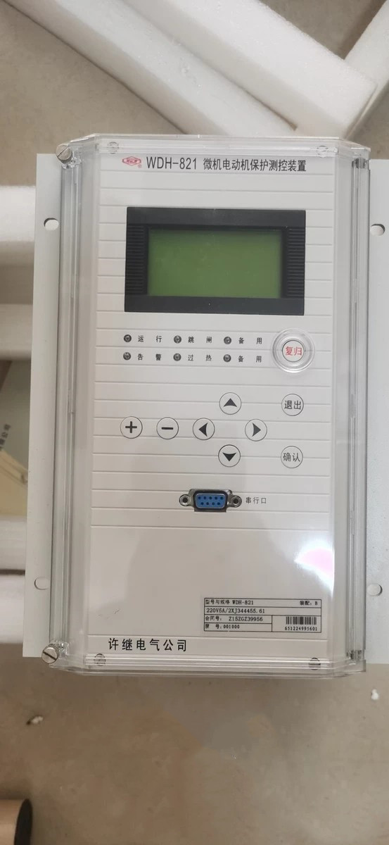 WDH-825A微機(jī)電動機(jī)保護(hù)測控裝置|許繼電氣股份有限公司(圖1)